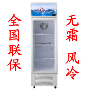 穗凌LG4-323LW/LG4-373LW/商用无霜风冷柜冷藏立式饮料展示柜