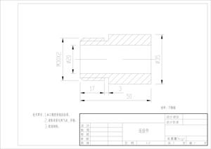 cad代画三维转二维化工 机械制图冶金装配设计 测绘修改专利图纸