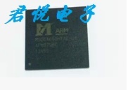 【直拍】MSD6A600HTAB-W4 进口全新原装液晶