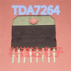 【科诺达电子】 TDA7264 功放集成电路