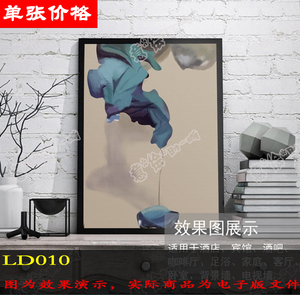 新中式抽象蓝色水墨装饰画素材客厅沙发电视背景墙酒店挂画芯图片