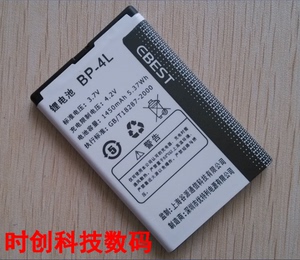谷派 E派E68 W69 A35 V6 V7 W70 尼采X1 BP-4L手机电池 板 充电器