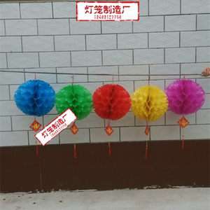 五彩色刺球/塑料防水纸灯笼/婚庆节日庆典幼儿园吊饰彩灯笼等