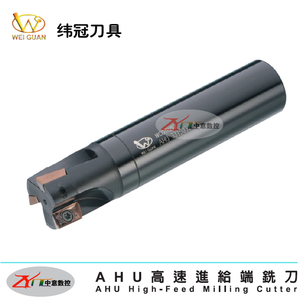 台湾纬冠刀具 40R0.8直角端面铣刀杆 AHU4015032-4高速进给端铣刀