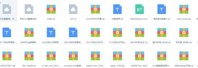 查询你的邮箱是否遭泄漏事件的影响-懵比小站
