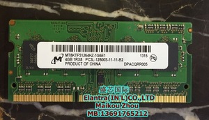 Micron镁光 DDR3 4G 1600 PC3L-12800S 笔记本内存条 低电压原装