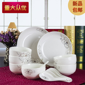 包邮实用餐具套装14头陶瓷餐具韩式中式骨瓷碗盘礼盒包装微波炉适