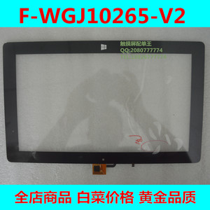 F-WGJ10265-V2 台电Tbook11 X16HD 3G平板电脑电容触摸屏手写外屏