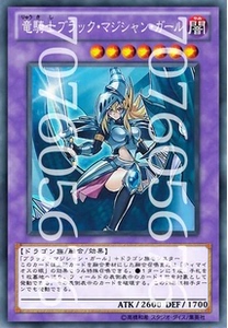 游戏王 传说的决斗者系列 龙骑士 黑魔术少女 ocg日文效果