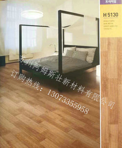 韩国韩华皇室加厚3.0厚进口塑胶地板革地暖家装环保无毒PVC地板革