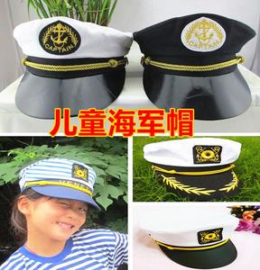 儿童宝宝水手帽警察帽男女童黑色白色表演韩版鸭舌船长帽