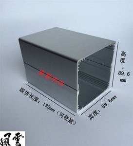 型材铝盒 电源铝盒 铝外壳上下分体式 铝合金外壳 仪表壳体90*90