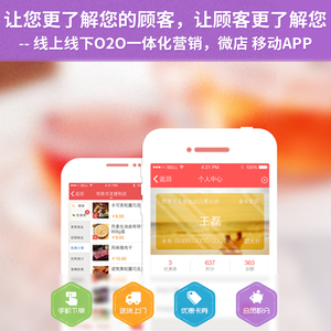 爱宝云收银系统 支持连锁 餐饮微信订餐 手机外卖适用超市服装
