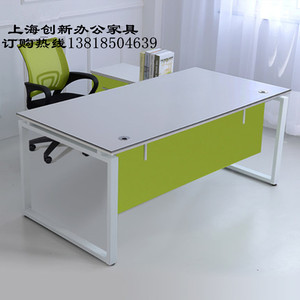 上海厂家直销钢木办公家具定做办公桌大班桌经理桌主管桌/Z-A13