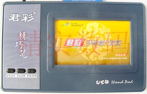 大将军君彩8代免驱大屏DJJ8笔记本台式机电脑USB手写板精巧笔热卖