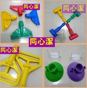 拖把夹塑料头 拖把头小圆头DIY 塑料拖把头配件 地拖帽子挂钩把手