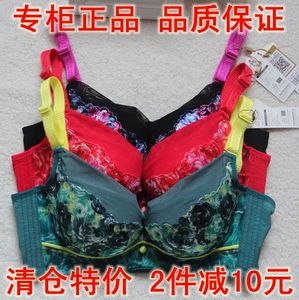 杰奎琳JA20344女内衣BC杯性感刺绣高档薄款文胸聚拢收副乳胸罩