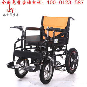 泰合电动轮椅车老人代步车残疾人电动智能代步车48V500W36V350W