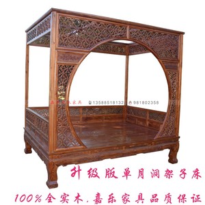 中式仿古典架子床单月洞床双人月亮门雕花实木大床1.5米1.8米定制