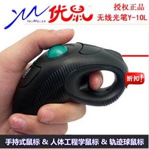 优鼠Y10多功能无线手握式轨迹球鼠无线外接激光鼠标有线手握球鼠