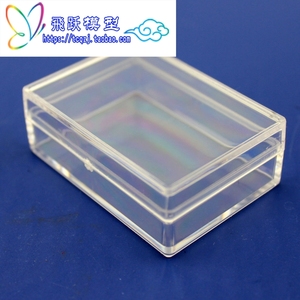 迷你元件盒 电路板小盒子 塑料PVC透明零件盒 电路盒 模块壳