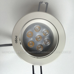 正品POSO品上照明PTH1012品佳LED7W 9w背影墙影视墙灯射灯天花灯