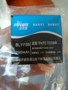 HTC BL11100电池t327t/w/d t328t/w/d电板 t329t/w/d手机电池