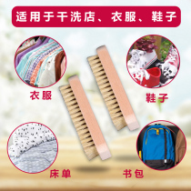 Multiple home dry cleaners with washed solid wood brushed long Maute-grade down jacket brushed nylon long fur mane soft brush