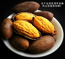 New years festival 2021 simple Shengzhou super old tree torreya (full 2 jin of Jiangsu Zhejiang and Shanghai)