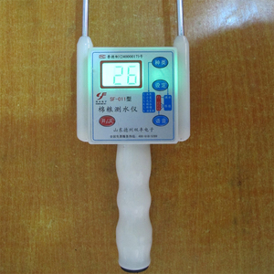 粮食水分仪稻谷水分测试仪t含水水份测量仪谷物测定仪含水率带语
