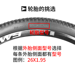 CST正新山地车轮胎26 27.5寸1.95 2.1折叠防刺自行车内.外胎火狐