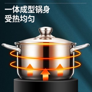不锈钢汤锅加厚家用电斯炉瓦磁炉专用蒸煮熬烧水炖粥煲汤双耳小.