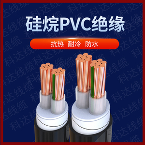 yjv国标铜芯2 3 415芯51.5 2.* 4 6 10  6平方户外三相电力电缆.