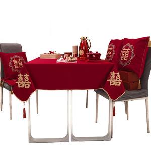 结婚桌台盖布茶几台布餐桌布红色订婚布置饰装订婚宴摆布用品大全