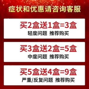 普维唯柯脉络平膏三味脉立草x通脉乐康脉舒宝易宁曲径易宁消宁克