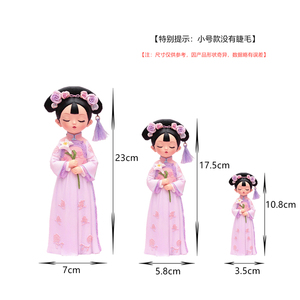 中国风娃娃少女心k小摆件故宫博物院文创意宫廷装饰品古装清朝格
