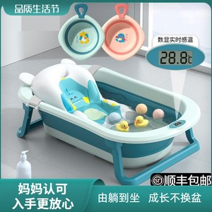 家用婴儿洗澡盆可折叠浴桶浴盆坐躺小孩I家用幼儿新生儿童用品神