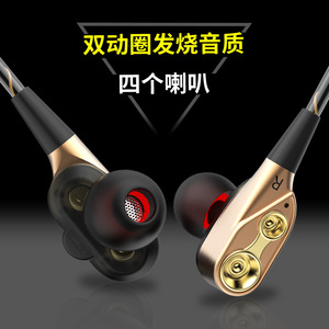 Sports parehone Base Earbuds with Mic HpadEhones游戏音乐耳机