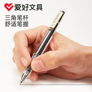 爱好RP131直液式中性笔可换笔芯用生学签字笔黑色.05mm水性笔笔芯