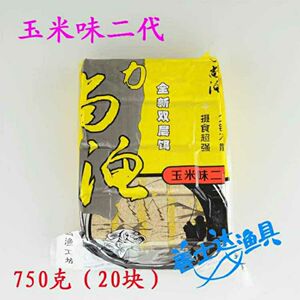 厂家方块鱼饵料钓猫魅力尚渔二代翻版钩爆炸钩鱼食海W竿抛竿钓饵