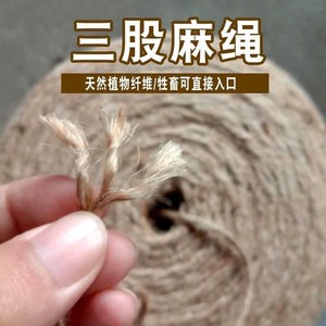 50型圆b捆打捆机专用麻绳打捆机器打包绳牧草膜打捆绳甘蔗捆绑麻