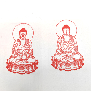 佛祖印 释迦如来佛印 章菩萨佛系印章十万加行自动出油光敏章