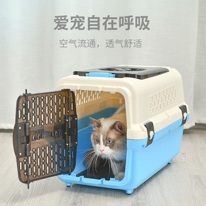 捣蛋鬼宠物航空箱猫笼子便携外出狗狗猫咪外出托运箱空运箱运输箱