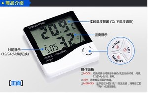 电子温湿度计数字显示气温计家用童温干湿测O量器儿空房室内气度