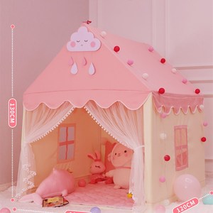 儿童帐篷室内h玩具屋女孩公主城堡家用房子户外游戏屋宝宝分床神