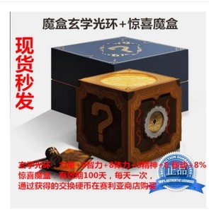 DNF真魔剑《阿波菲斯》典藏包 永久武器皮肤模型外T观装扮魔剑CDK