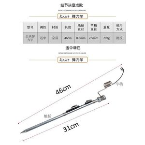 迷钓便携金竿超短钓鱼属海竿冰你竿桥M钓筏钓杆船钓弹簧竿