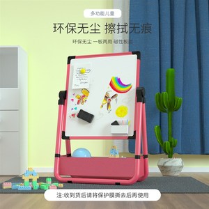 小盆友儿童画板宝宝磁性无尘小黑板家用支架式小孩学生写字白板12