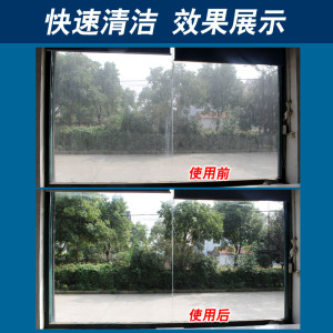 擦玻璃水清洁清洗剂强力去污净擦窗液家用窗户洗R免无水痕洗涤神