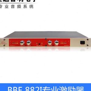 推荐BBE 882I 专业激励器舞台KTV演出人声激励器声音激励器效果器